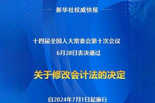 穆雷：文班亚马非常年轻而且又有极高天赋 我很高兴马刺能拥有他