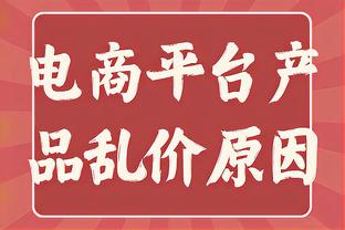 身手全面！李凯尔6中2贡献11分6板4助2断 罚球7中7